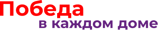 Лого 3