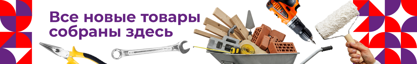 Не упустите полезные пополнения