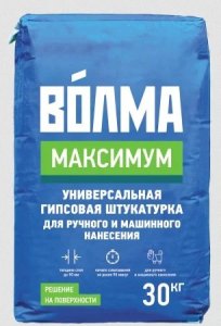 Штукатурка гипсовая ВОЛМА Максимум, 30 кг