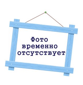 Валик с ручкой полиэстер 10/250/40мм, желт.нить, D6мм