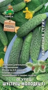 Семена Поиск Огурец Шустрец-молодец F1 12 шт цвет упак Сибирская