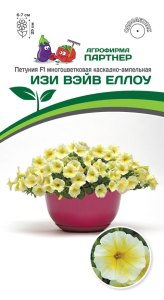 Семена Партнёр Петуния Изи Вэйв Еллоу F1 многоцв каскадно-ампельная 5шт (Ампула)