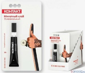 Клей "КОНТАКТ" Минутный универсальный, 20 г, бл., арт. КК 120 - Б20, шоу-бокс
