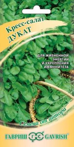 Семена Гавриш Кресс-салат Дукат 1 гр автор 