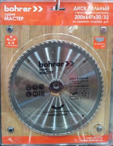 Диск пильный тв. по ламинату/пластику Bohrer Мастер 200x32/30 мм, 48Т зубьев (50/1)