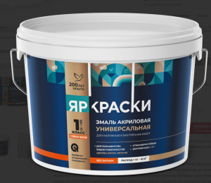 Эмаль ЯРКРАСКИ акриловая белая шелковисто-матовая база А, ведро 2,7 кг