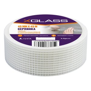 Лента (серпянка) стеклотканевая самоклеющаяся XGLASS 45 мм х 45 м