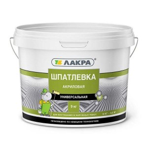 Шпатлевка акриловая универсальная Лакра для внутренних и наружных работ 9кг Россия