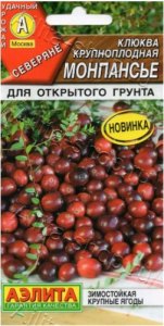 Семена Аэлита Клюква крупноплодная Монпансье цв.п.0,02 гр 