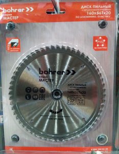 Диск пильный тв. по ламинату/пластику Bohrer Мастер 160x20/16 мм, 48Т зубьев (50/1)