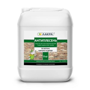 Средство Антиплесень Лакра 9кг Л-С
