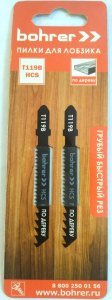Пилки для лобзиков Bohrer по дереву Т119B HCS 75/50мм, шаг 2 мм (Грубый быстрый рез) (2 шт. в уп.) (