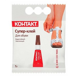Супер-клей "КОНТАКТ" Для обуви, 1 г, пакет, арт. КМ 120 - П01 ОБ