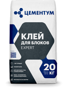 Клей для блоков Цементум EXPERT, 20 кг