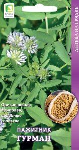 Семена Поиск Пажитник Гурман 20шт цв.п