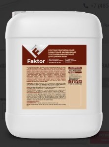 Состав FAKTOR пропиточный защитный биоцидный трудновымываемый для древесины, канистра 9 кг