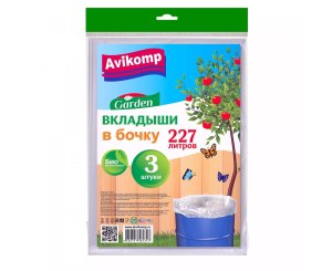 Вкладыш в бочку Garden 227л*3шт 40мкм ПНД прозрач 5347 Avikomp/ЭС/ 