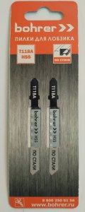 Пилки для лобзиков Bohrer по стали Т118A HSS 75/50мм, шаг 1,2 мм (2 шт. в уп.) (600/100/1)