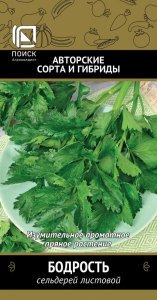 Семена Поиск Сельдерей листовой Бодрость 5гр цв.п (А)