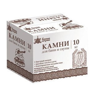 Камни для бани Банные штучки 10кг Серпентинит обволов средняя фракция в кор/1