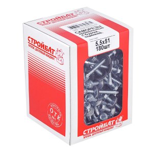 Саморезы кровельные с буром 5,5x51 белый цинк 180 шт