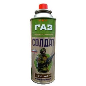 Газ балон 220гр Солдат 520см3 всесезонный  