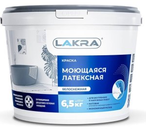 Краска моющаяся латексная Лакра белоснежная  6,5кг