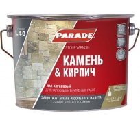 Лак для камня акриловый на растворит. PARADE L40 Камень & Кирпич Глянцев. 2,5л Россия