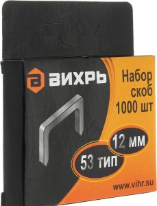 Скобы для степлера закаленные 12мм тип скобы 53 Вихрь 73/9/2/4