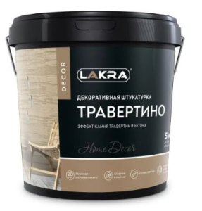 Декоративная штукатурка с эффектом травертина ЛАКРА ДЕКОР Травертино 5кг