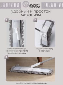 Швабра плоская 120х41х12см микрофибра серая телескоп ручка FL1C 