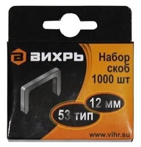 Скобы для степлера закаленные 10мм тип скобы 53 Вихрь 73/9/2/3