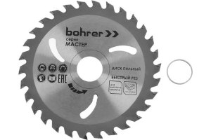 Диск пильный тв. по дереву Bohrer Мастер 140х20/16 мм, 20Т зубьев (быстрый рез) (50/1)