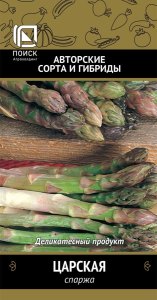 Семена Поиск Спаржа Царская 2гр цв.п (А)