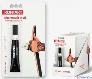 Клей "КОНТАКТ" Минутный универсальный, 20 г, бл., арт. КК 120 - Б20, шоу-бокс