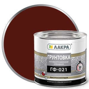 Грунт ГФ-021 быстросохнущая Лакра, Красно-кор. 1,8 кг Л-С