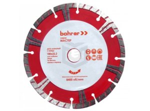Диск алмазный Bohrer Мастер 125х22,2 (сегмент 7 мм) (сегментный), сухой рез, по бетону/кирпичу/камню