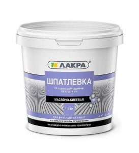 Шпатлевка масл-клеевая Лакра 1,5кг Россия