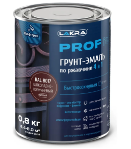 Грунт-эмаль по ржавчине 4 в 1 быстросохнущая Лакра PROF IT Шоколадно-корич., RAL 8017 0,8 кг
