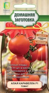 Семена Поиск Томат Алая Каравелла F1 12шт цв.п  сер. Домашняя заготовка  (А)