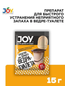Средство для биотуалетов д/дачного Ведра - туалета 15гр