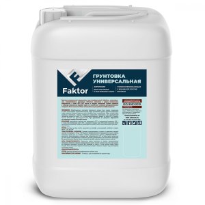 Грунтовка FAKTOR универсальная акриловая, канистра 9 кг