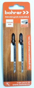 Пилки для лобзиков Bohrer по дереву Т101AO HCS 75/50мм, шаг 1,4 мм (Чистый криволинейный рез)  (2 шт