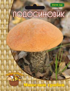 Мицелий Гриб Подосиновик 60 мл