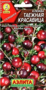 Семена Аэлита Клюква крупноплодная Таежная красавица цв.п.0,02 гр  