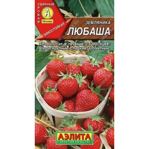 Семена Аэлита Земляника Любаша ремонтантная цв.п.10 шт