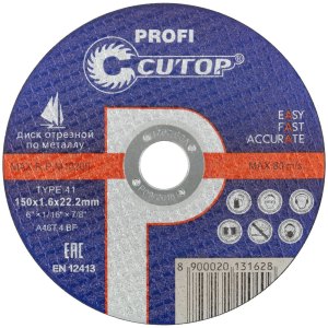 Профессиональный диск отрезной по металлу и нержавеющей стали Cutop Profi Т41-150 х 1,6 х 22,2 мм