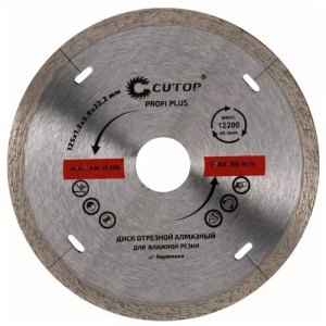 Диск отрезной алмазный CUTOP Profi Plus, 125 x 1.2 x 5.8 x 22.2 мм