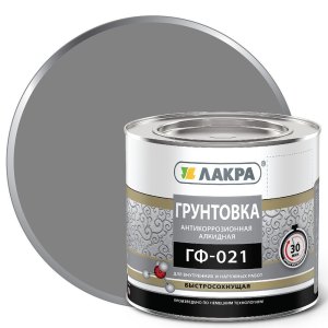 Грунт ГФ-021 быстросохнущая Лакра, Серый 1,8 кг Л-С