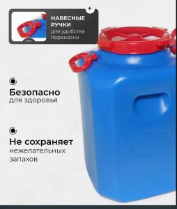 Бочка пластик Радиан 50л Дачная квадрат цветная 10193066